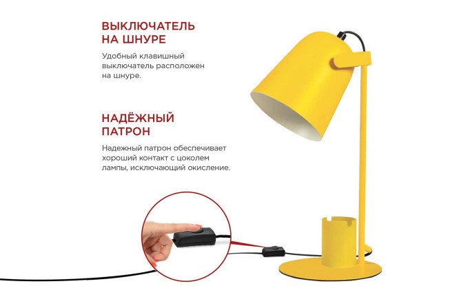 Светильник настольный IN HOME Сно с органайзером E27, 15x48.5x15 см