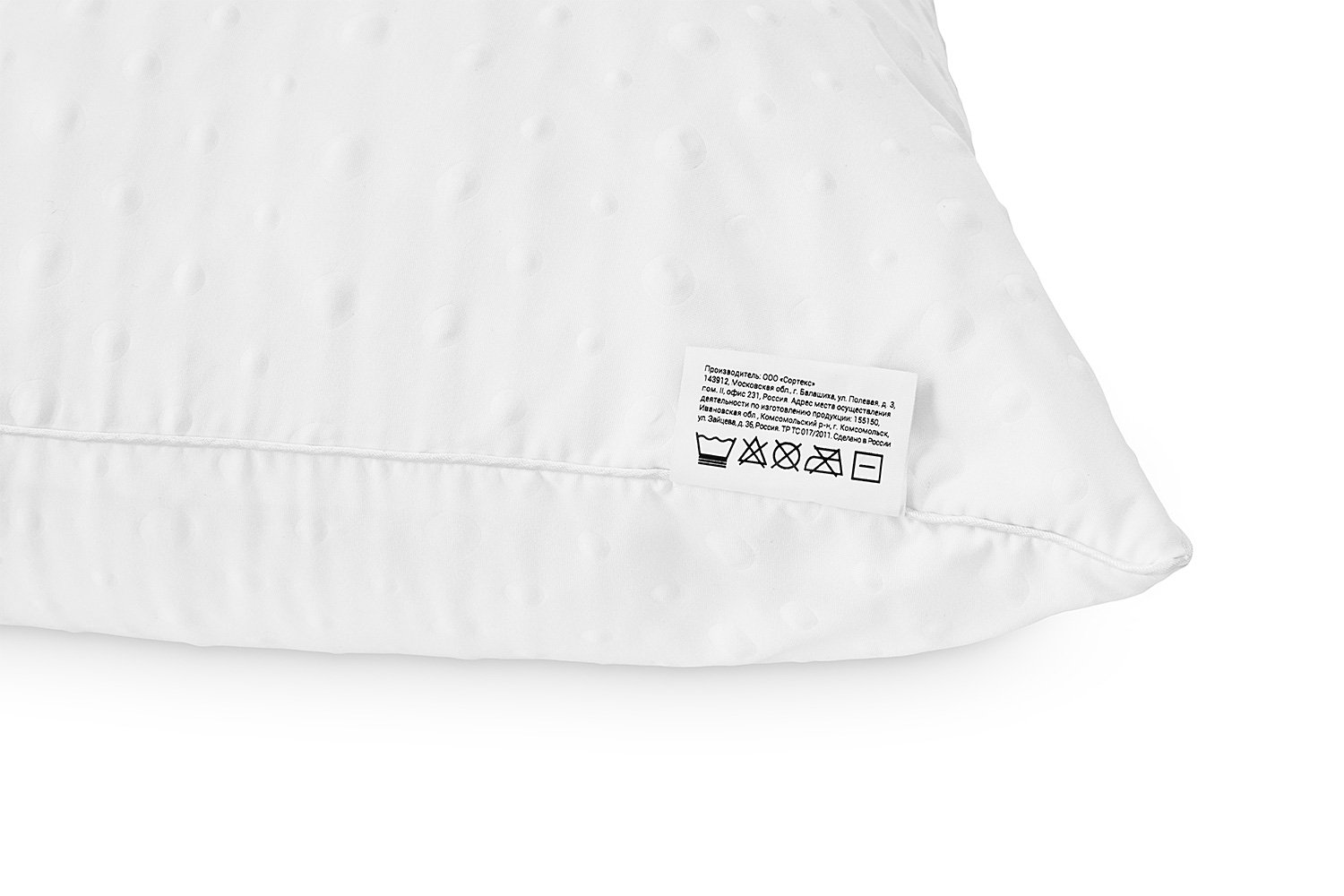Подушка MICASA Microball 50х70 см, Полиэфирное волокно