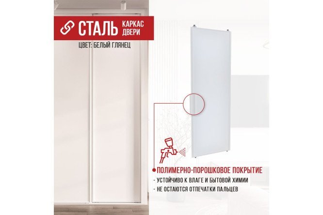 Дверь-купе Lite