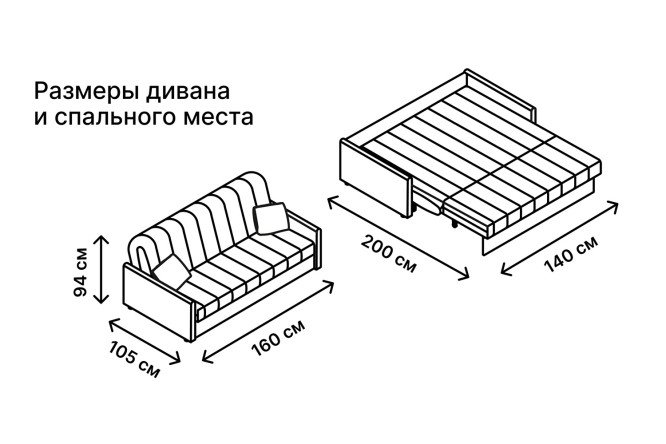 Диван-кровать DREAMART Палермо