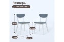 Комплект стульев Моника 43.5х78х51.5 см