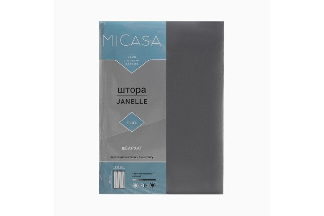Фото 7 Штора MICASA Janelle 145х260 см, 1 шт., цвет графит