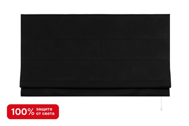 Римская штора Чинос цвет чёрный 100х160 см