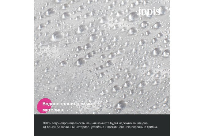 Штора для ванной комнаты IDDIS Promo 3D 180x200 см
