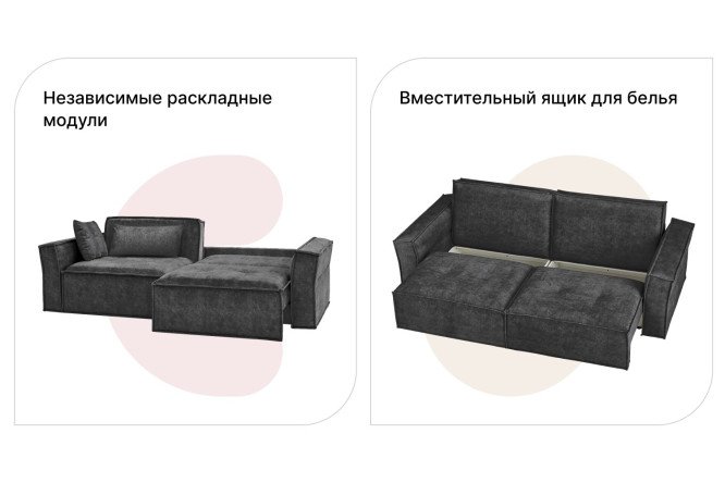 Диван-кровать SOLANA Норфолк