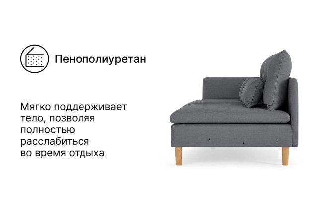 Диван Ишим с подлокотником