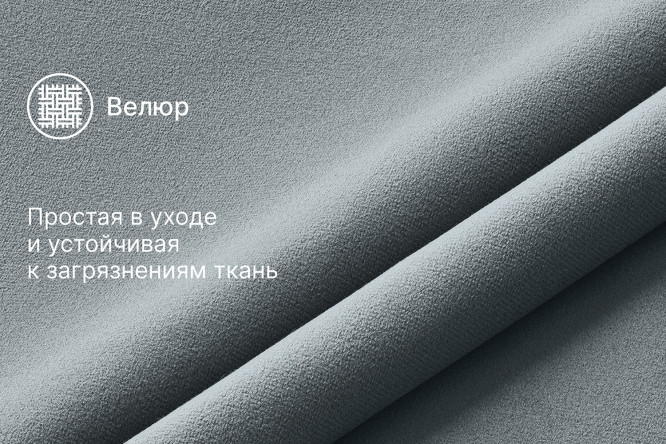 Диван-кровать Лиссабон