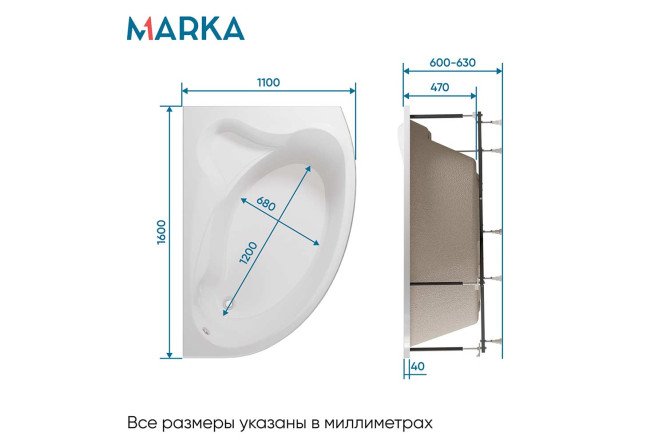 Ванна пристенная 1Marka Катания (Catania) R, правый, белый 160x110 см