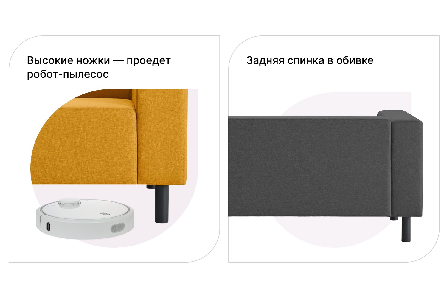 Диван Белфаст