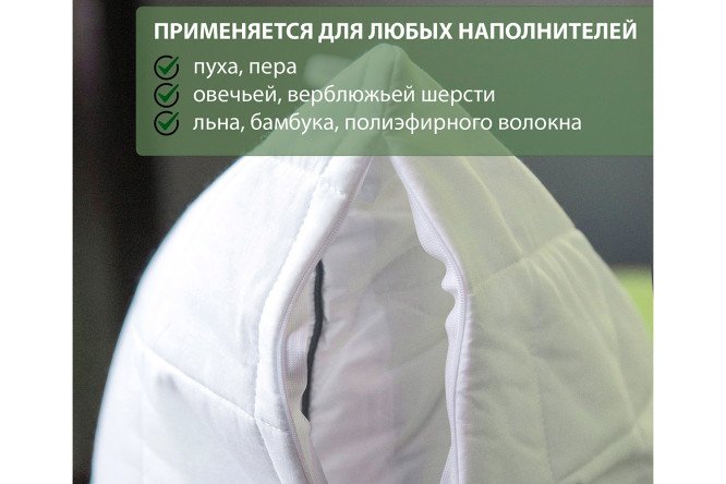 Чехол для подушки EDELSON Bambos