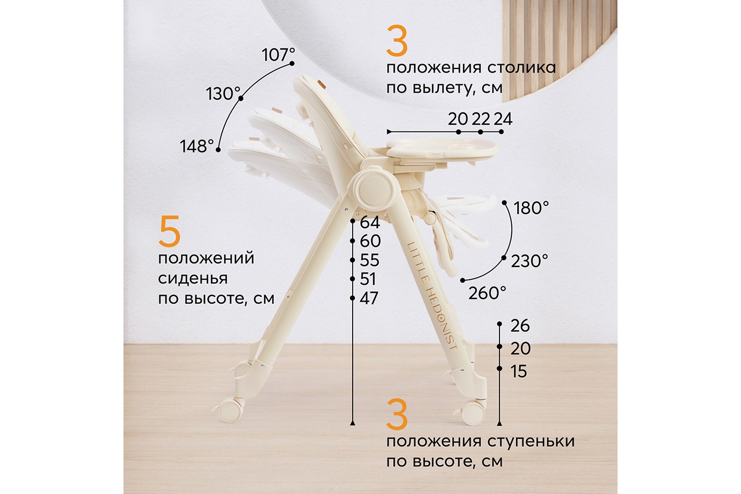 Стул для кормления HAPPY BABY Berny lux new