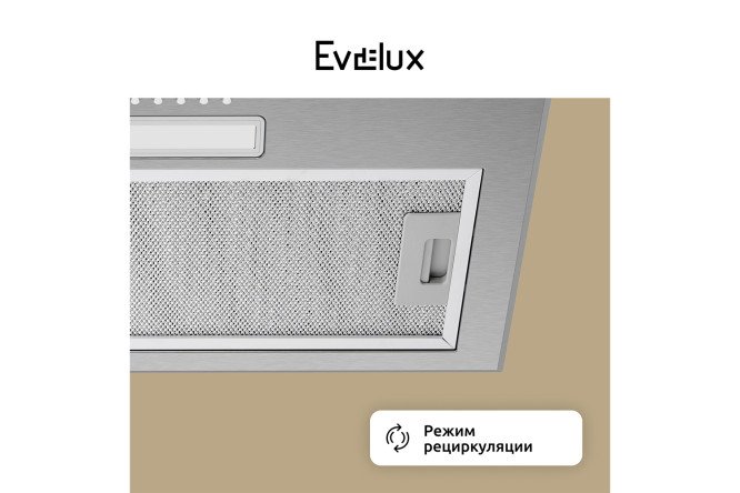 Вытяжка EVELUX Amanda 60 цвет стальной, 52.5 см