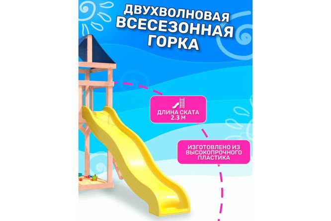 Фото 8 Детская площадка Igrowoods Сlassic ДКНП-14