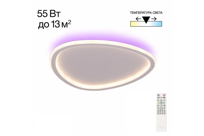 Изображение товара Люстра потолочная CITILUX Trio LED для помещений до 13 кв.м.