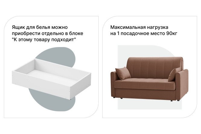 Фото 8 Диван-кровать DREAMART Палермо