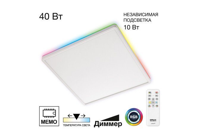 Изображение товара Настенно-потолочный светильник CITILUX Norma LED для дома и офиса