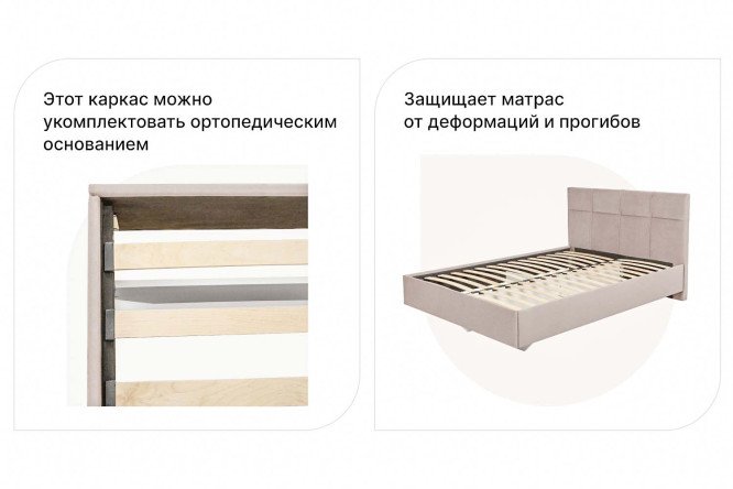Кровать Каприз цвет капучино 120х200 см
