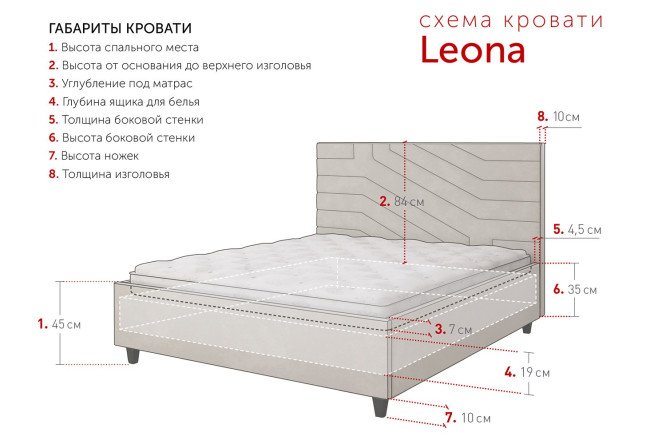 Кровать с подъёмным механизмом Leona цвет бежевый