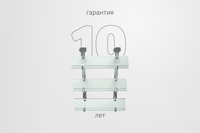 Полка 3-ярусная Harmonie HAR 038 40x55.6x13.8 см