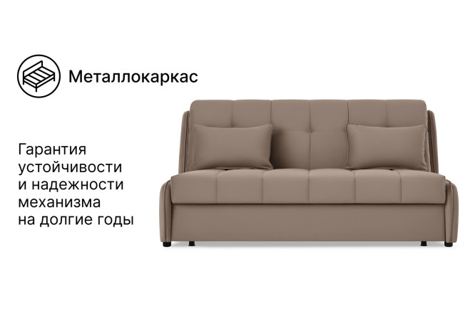 Диван-кровать DREAMART Дрезден