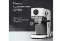Кофеварка рожковая KORTING KCM 1003 EW