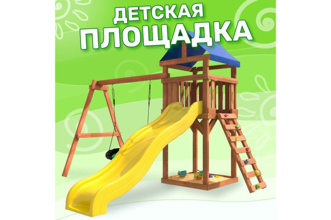 Детская площадка Igrowoods Сlassic ДКП-4