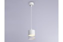 Светильник подвесной AMBRELLA LIGHT Techno Spot 2 кв.м., 8.2х11х8.2 см, GX53