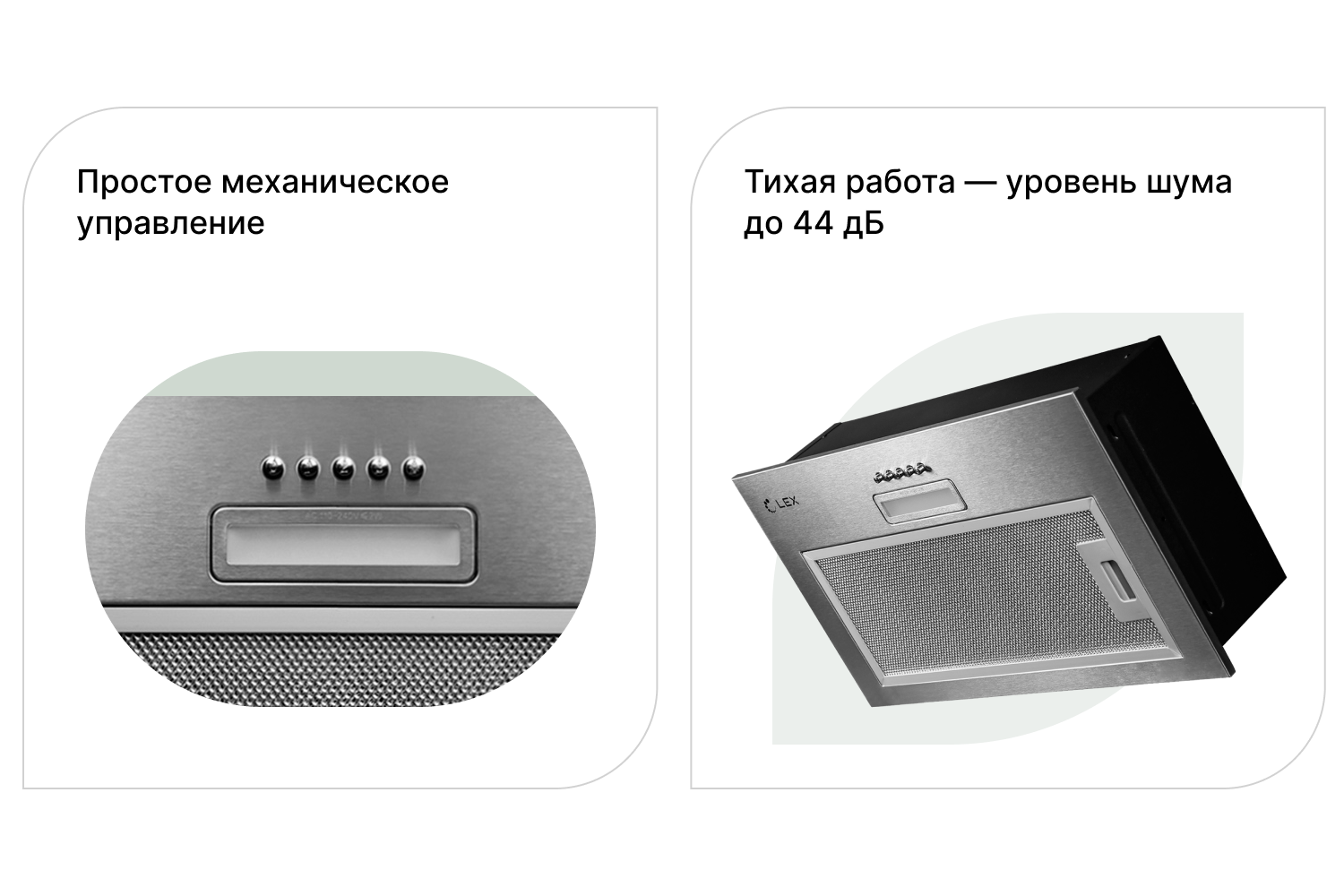 Lex bloc light 600 inox. Вытяжка Midea MH 90 an 872 GW. Weissgauff root 600 PB. Вытяжка Lex GS bloc Light 600 White инструкция. Weissgauff Box 452.