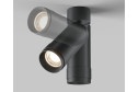 Светильник потолочный LED Ceiling & Wall Focus Zoom 5.2x16.4x5.2 см, LED