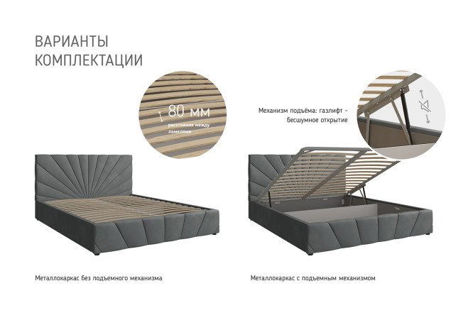 Кровать с подъёмным механизмом Нельсон Лучи цвет карамель