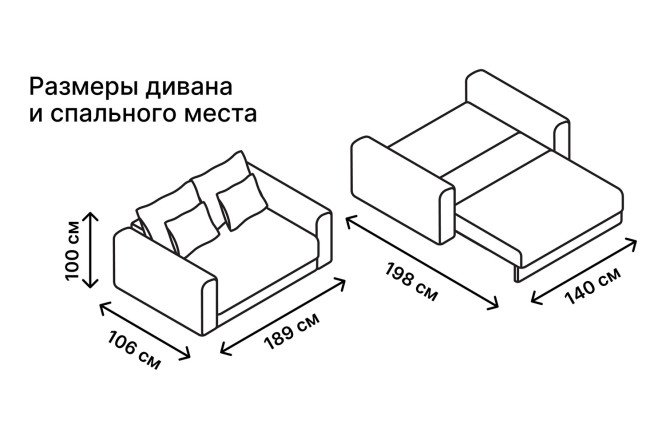 Диван-кровать SOLANA Мэдисон-мини