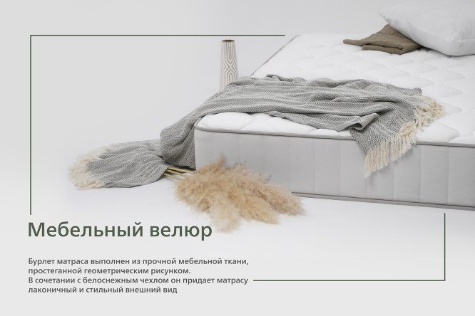 Фото 7 Матрас пружинный Bergamo 160х200 см, Независимый
