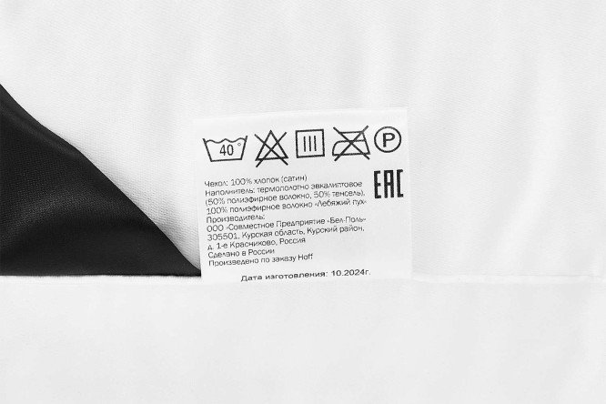 Подушка ESTUDI BLANCO Tencel Air 50х70 см, Полиэфирное волокно
