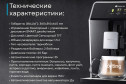 Кофемашина автоматическая KORTING KACM 2004 Adagio