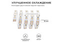 Светодиодная лента APEYRON 73ПРЗ