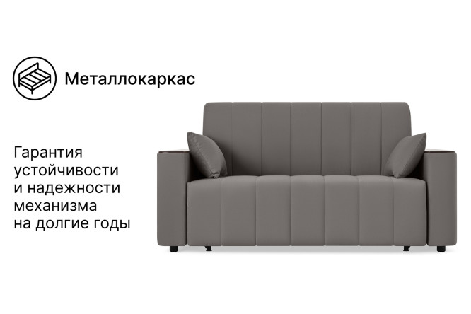 Диван-кровать DREAMART Канзас