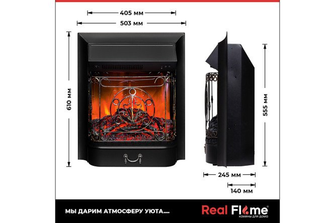 Каминокомплект RealFlame Andrea