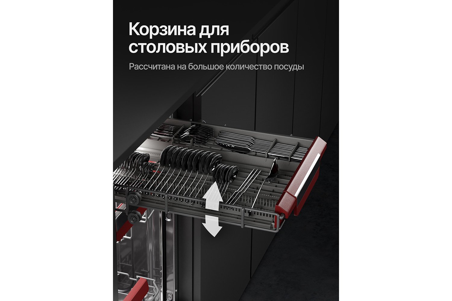 Посудомоечная машина KUPPERSBERG High-tech GSM 4573 44.8 см