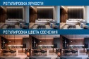 Люстра LED Natali Kovaltseva Innovation style 25 кв.м., LED, 80 см