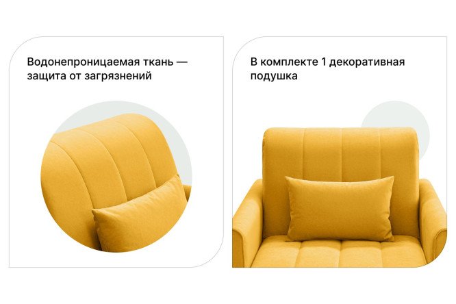 Кресло-кровать DREAMART Палермо