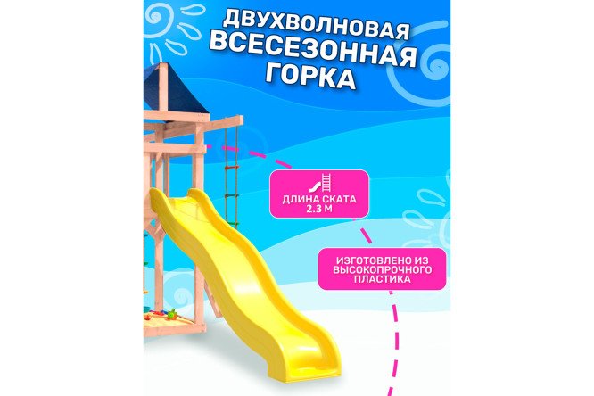 Фото 8 Детская площадка Igrowoods ДНП-15