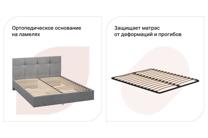 Кровать Каприз цвет светло-серый 140х200 см