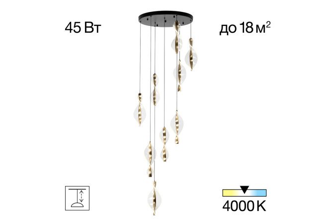 Изображение товара Люстра CITILUX Vind 17 кв.м., LED, 50 см