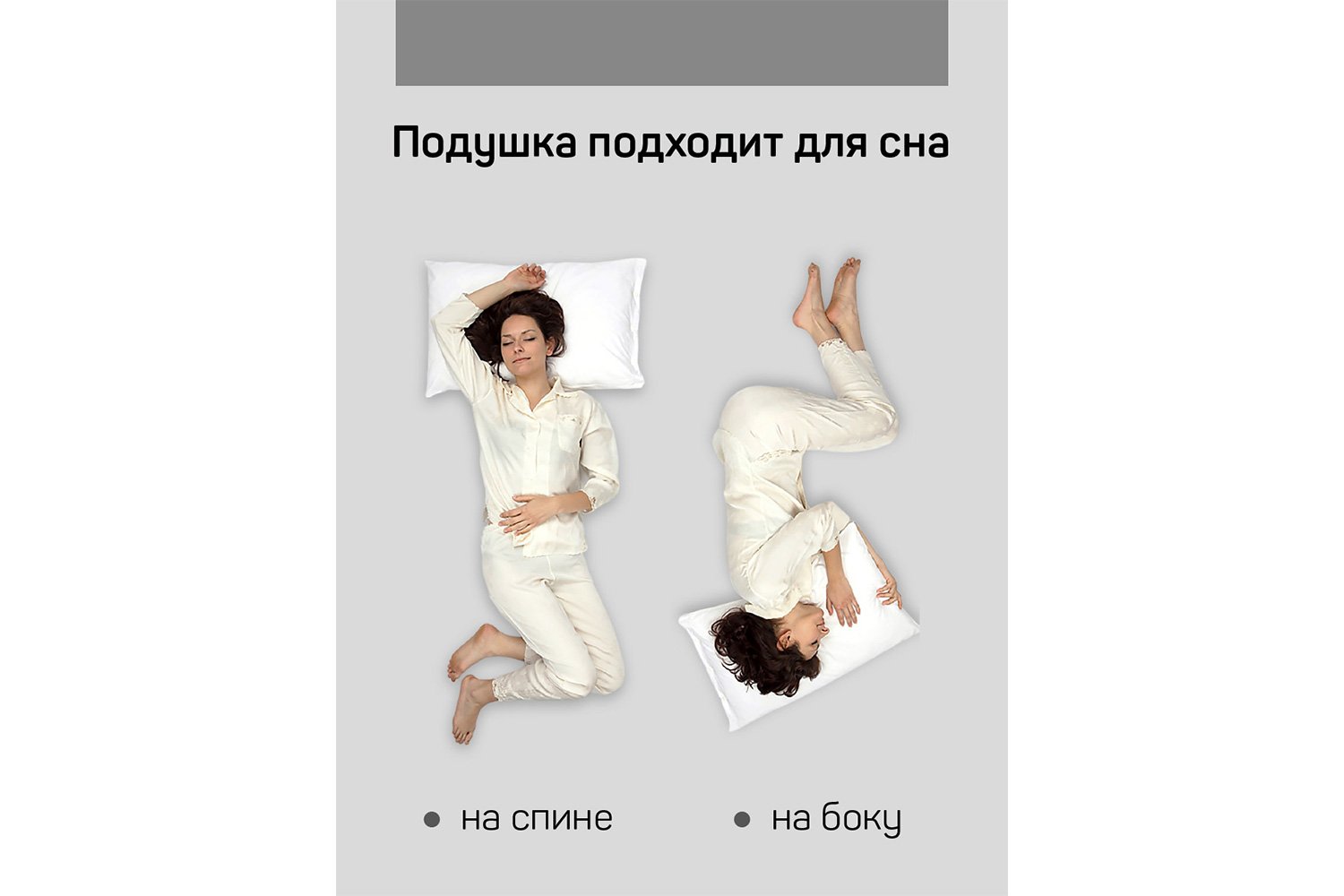 фото Подушка energy support iq sleep