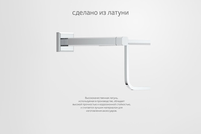 Полка для полотенец со штангой Hagel 998160 63.4x13.9x21.7 см
