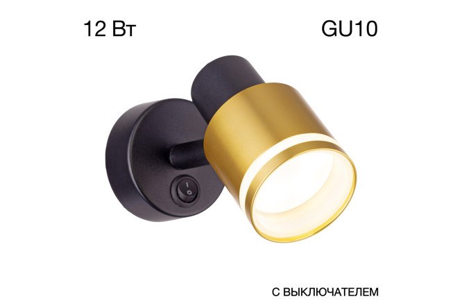 Изображение товара Спот CITILUX Bruno CL565514 с выключателем 6x10x12 см, GU10