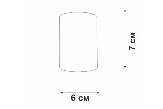 Светильник накладной VITALUCE V46390-8/1PL 6x7x6 см, GU10