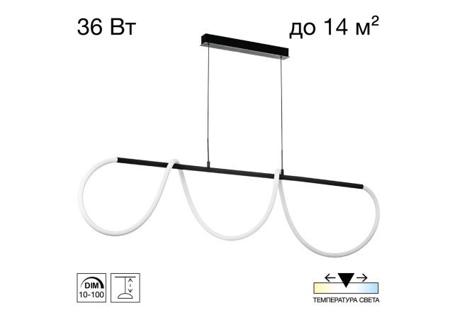 Изображение товара Светильник подвесной CITILUX Python 14 кв.м., LED, 115 см