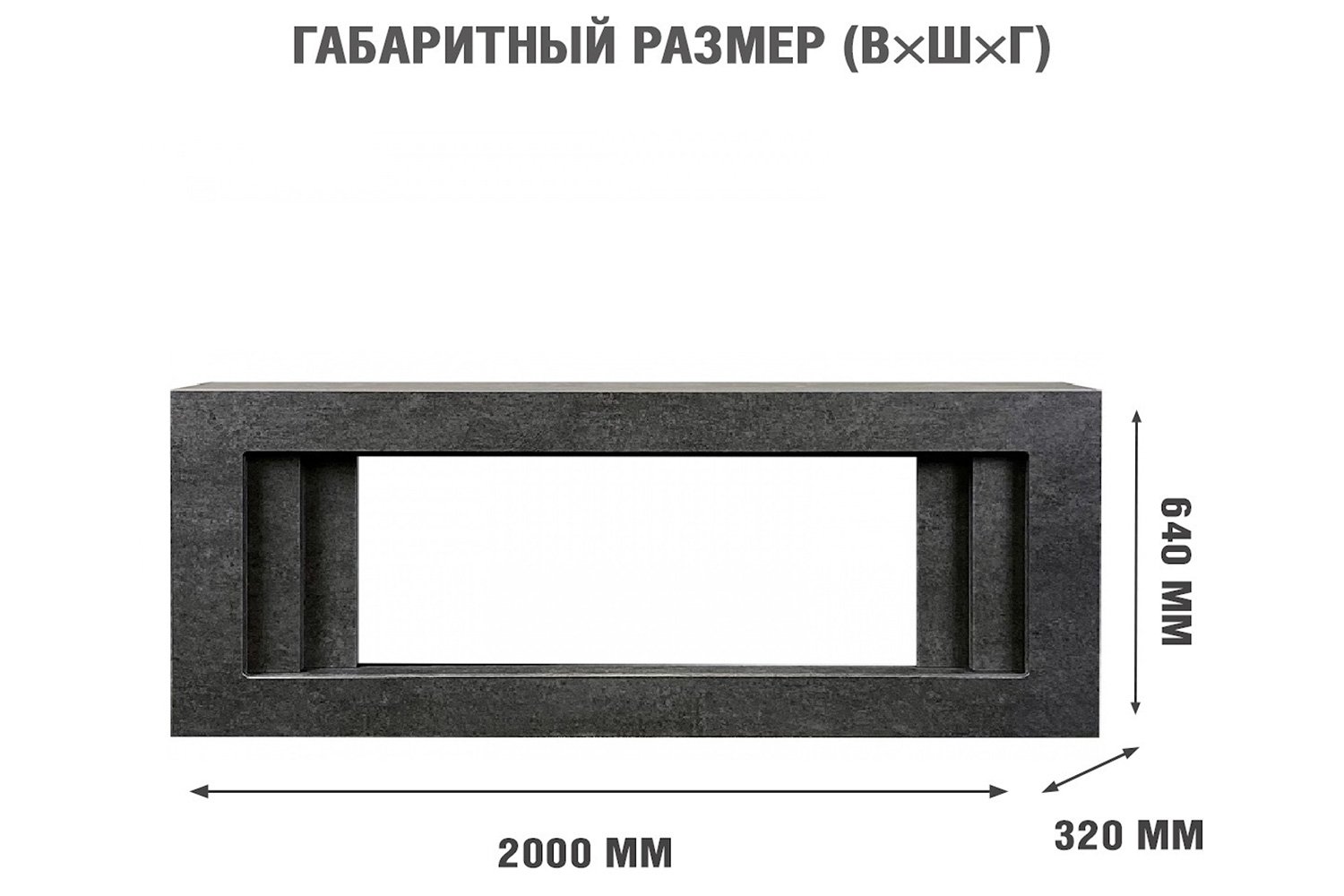Каминокомплект Royal Flame Line напольный, Dark Grey+Vision 60 LED