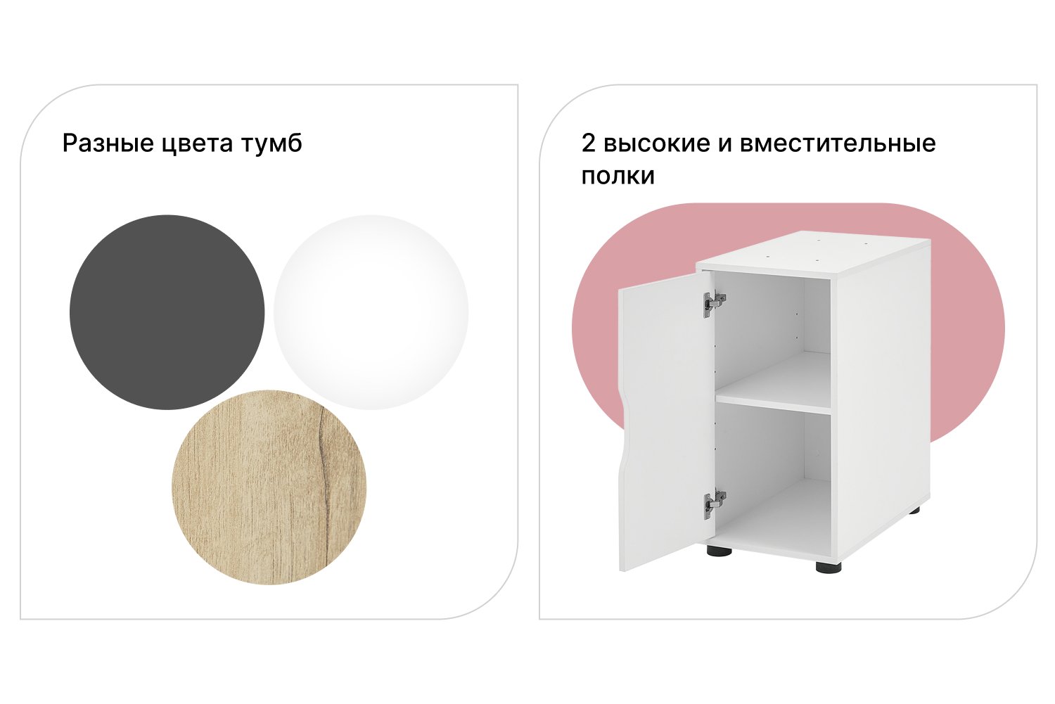 Тумба Alexys №2 36х72х58 см